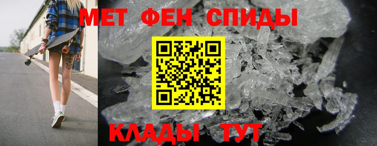 Семилуки  АМФЕТАМИН  Амфетамин  Вход с VPN  Амфетамин Розовый 