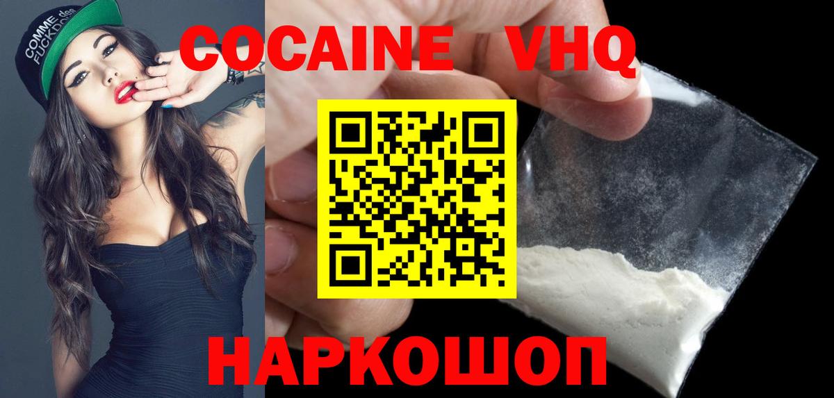 Кокаин Боливия Семилуки