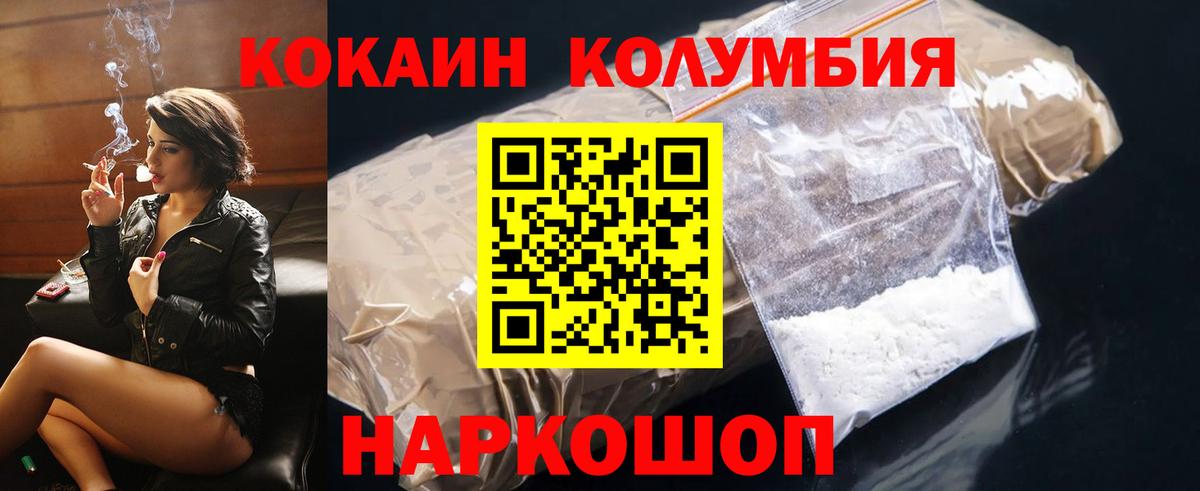 COCAIN Боливия  Cocaine  как найти наркотики  Семилуки  Вход с VPN  КОКАИН Fish Scale 