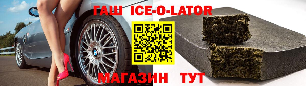 ГАШИШ индика сатива Семилуки