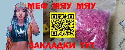 кристаллы Нальчик