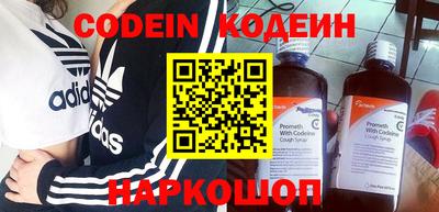 мефедрон VHQ Наро-Фоминск