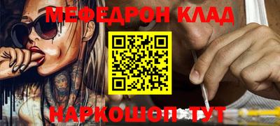 таблы Нарткала