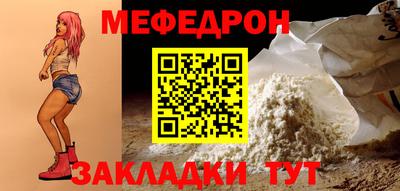 кристаллы Нальчик