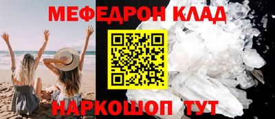 таблы Нарткала