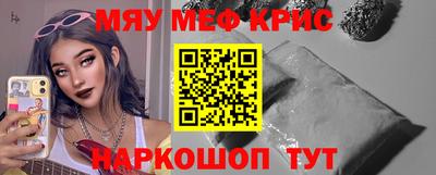 кристаллы Нальчик