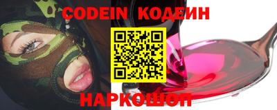 мефедрон VHQ Наро-Фоминск