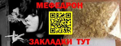 таблы Нарткала