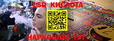 мефедрон VHQ Наро-Фоминск