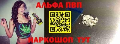кристаллы Нальчик