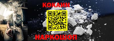 мефедрон VHQ Наро-Фоминск