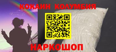 таблы Нарткала