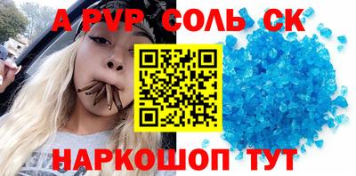 кристаллы Нальчик