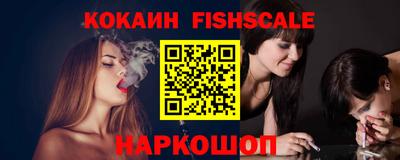 кристаллы Нальчик