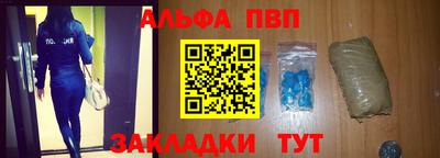 таблы Нарткала