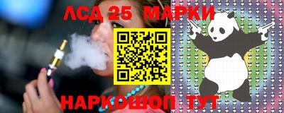 кристаллы Нальчик