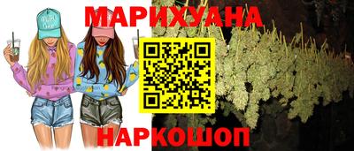 мефедрон VHQ Наро-Фоминск