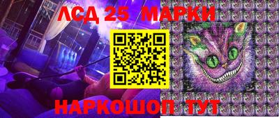 кристаллы Нальчик