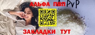 таблы Нарткала