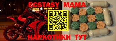 мефедрон VHQ Наро-Фоминск