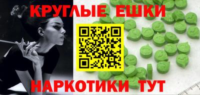 таблы Нарткала