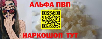 мефедрон VHQ Наро-Фоминск