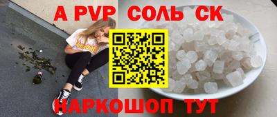 мефедрон VHQ Наро-Фоминск