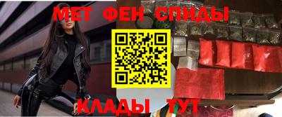 мефедрон VHQ Наро-Фоминск