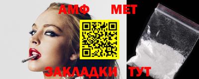 таблы Нарткала