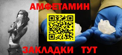 таблы Нарткала