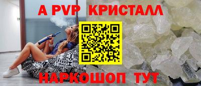 мефедрон VHQ Наро-Фоминск