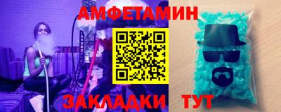 таблы Нарткала