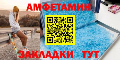 кристаллы Нальчик