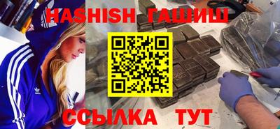 кристаллы Нальчик