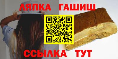 таблы Нарткала