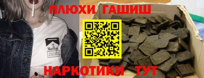 мефедрон VHQ Наро-Фоминск