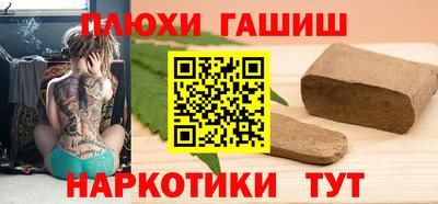 кристаллы Нальчик