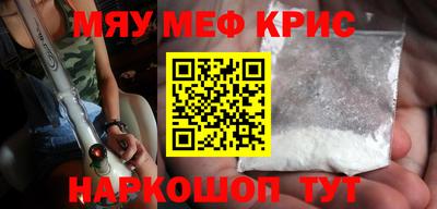 кристаллы Нальчик