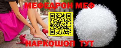 таблы Нарткала