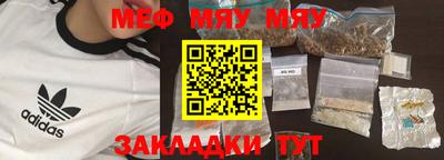 мефедрон VHQ Наро-Фоминск