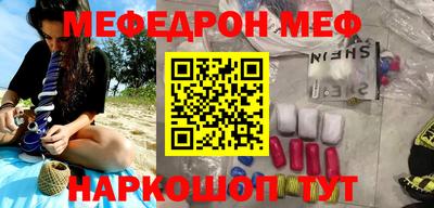 таблы Нарткала