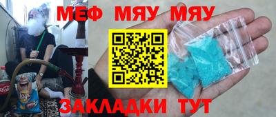 таблы Нарткала