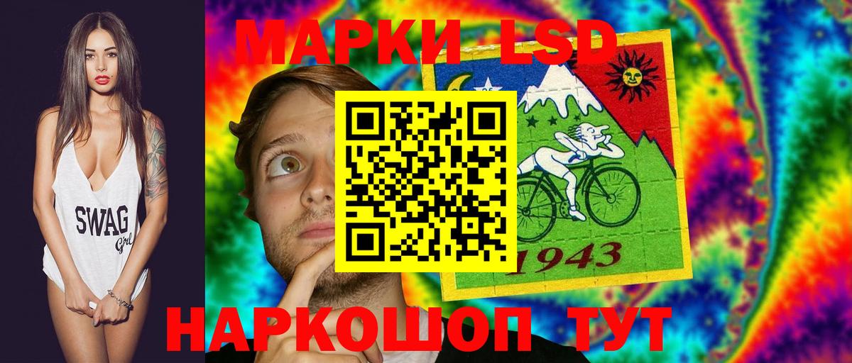 ЛСД экстази кислота Семилуки