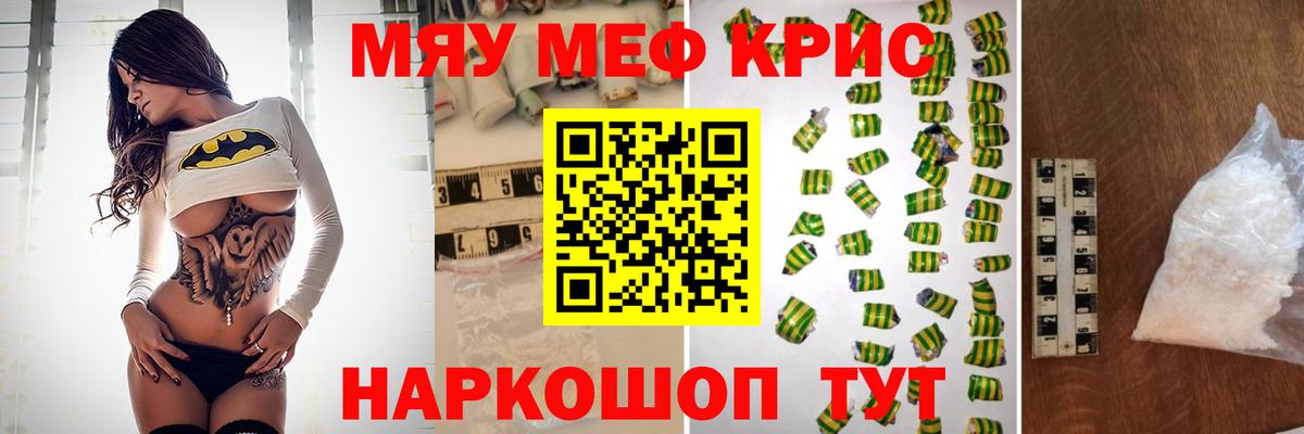 МЕФ мука Семилуки