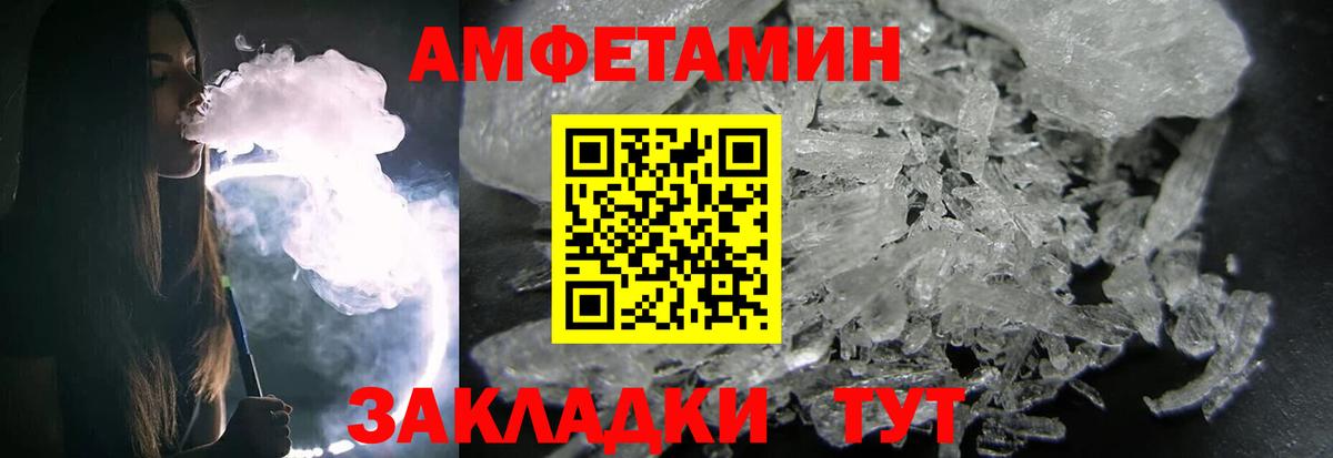 Первитин винт Семилуки