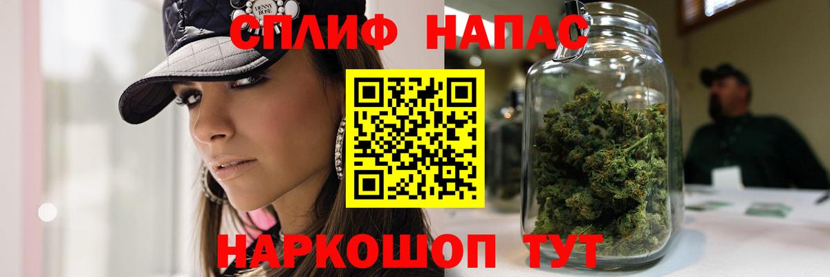 Бошки марихуана LSD WEED Семилуки