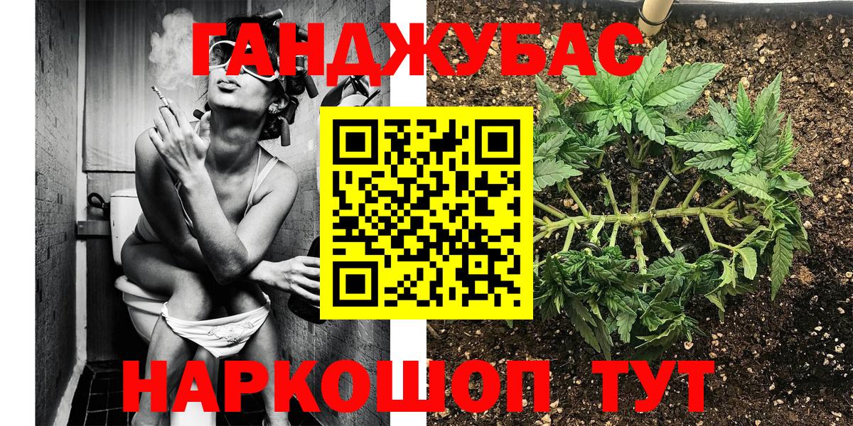Бошки марихуана тримм  Канабис Bruce Banner  Бошки Шишки LSD WEED  Марихуана MAZAR  Вход с VPN  Семилуки 